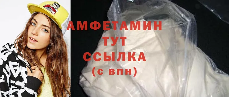 Amphetamine Premium Еманжелинск