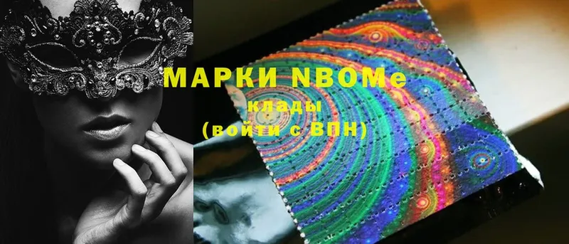 мориарти какой сайт  наркота  Еманжелинск  Марки N-bome 1,8мг 